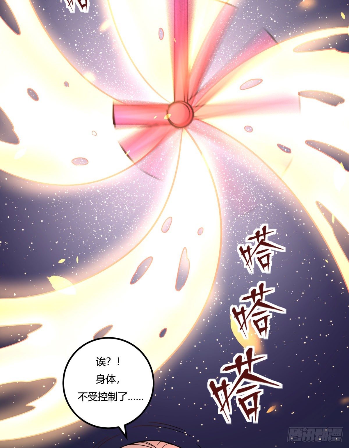 神雕实验室韩漫全集-绝对领域（下）无删减无遮挡章节图片 