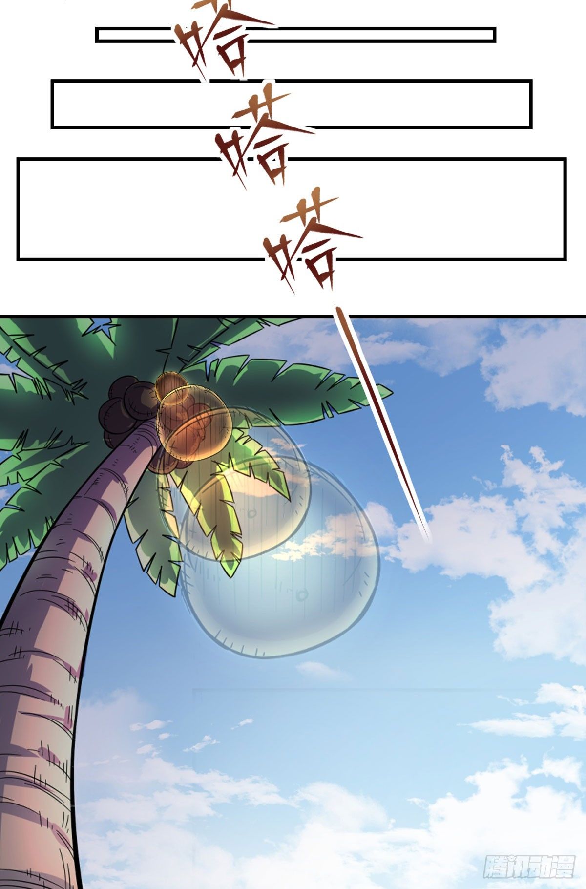 神雕实验室韩漫全集-绝对领域（下）无删减无遮挡章节图片 
