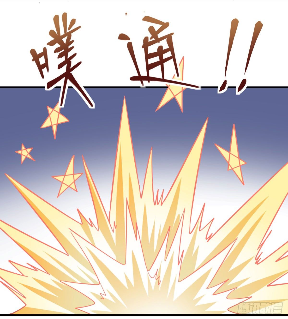 神雕实验室韩漫全集-绝对领域（下）无删减无遮挡章节图片 