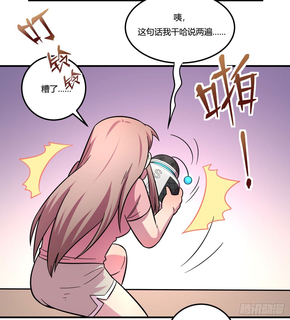 神雕实验室韩漫全集-绝对领域（下）无删减无遮挡章节图片 