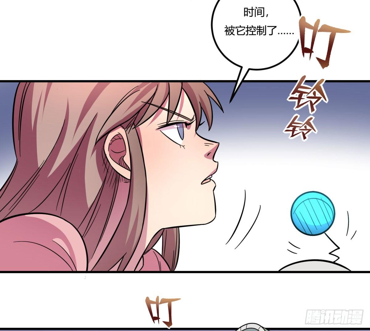 神雕实验室韩漫全集-绝对领域（下）无删减无遮挡章节图片 