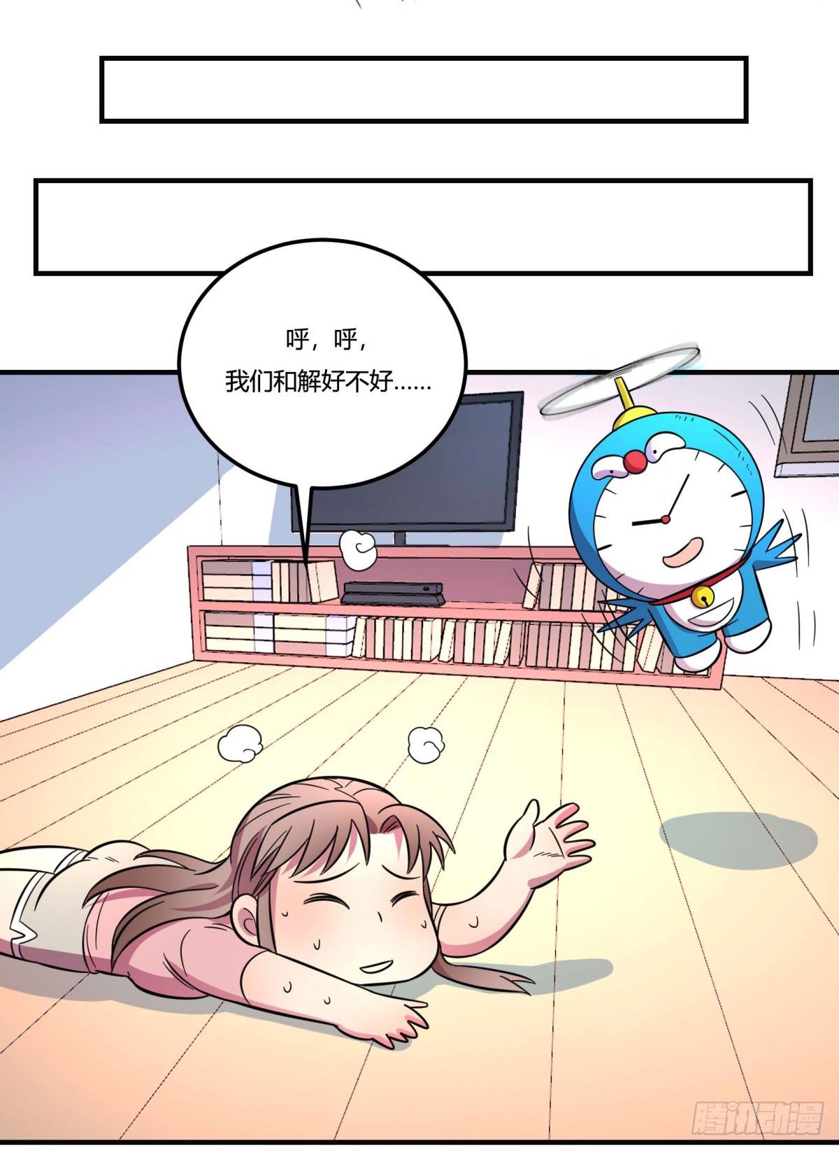 神雕实验室韩漫全集-绝对领域（下）无删减无遮挡章节图片 
