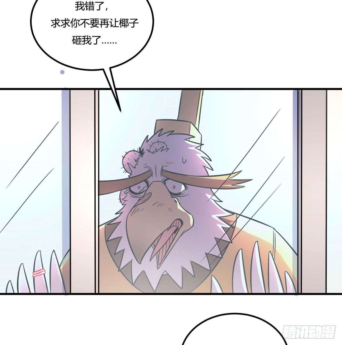神雕实验室韩漫全集-绝对领域（下）无删减无遮挡章节图片 