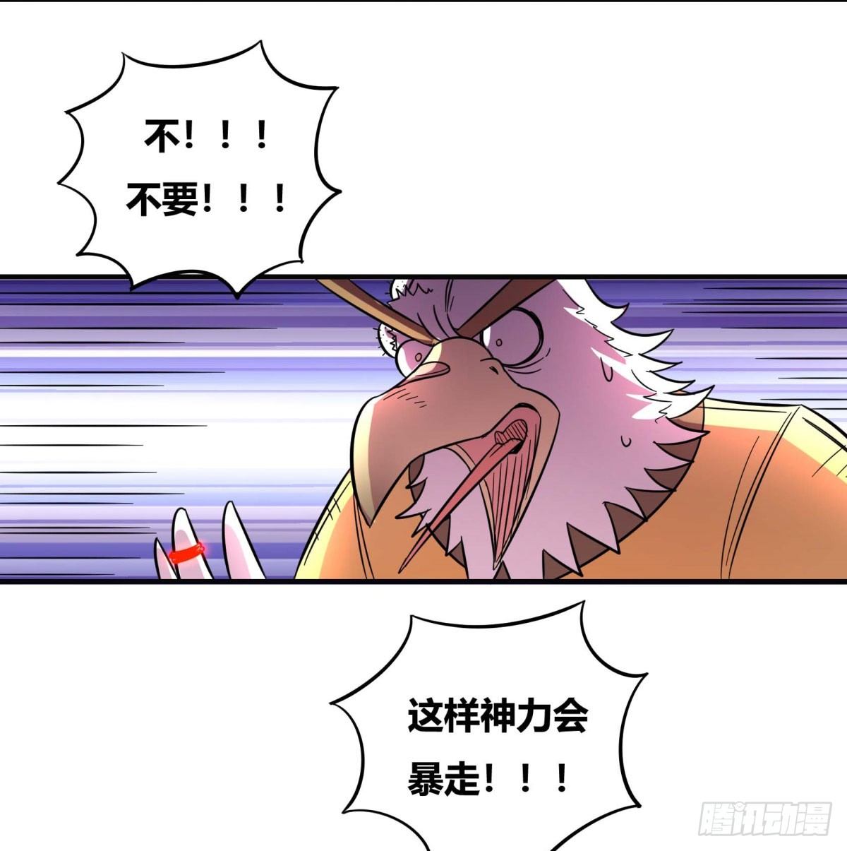 神雕实验室韩漫全集-绝对领域（下）无删减无遮挡章节图片 