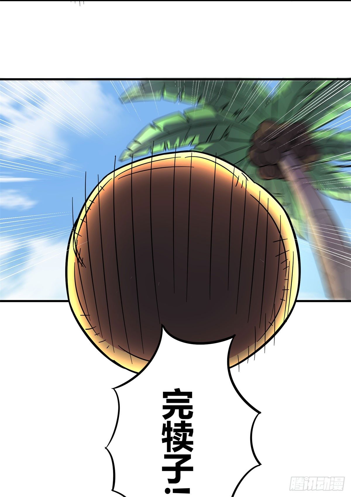 神雕实验室韩漫全集-绝对领域（下）无删减无遮挡章节图片 