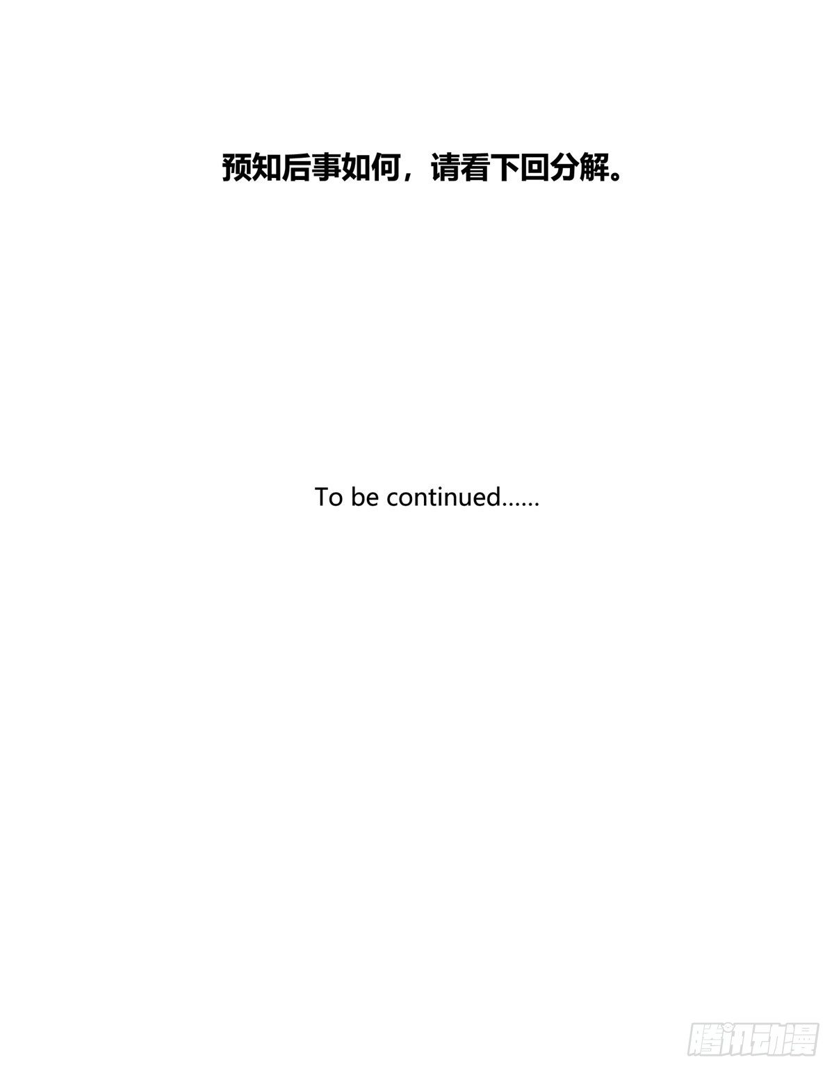 神雕实验室韩漫全集-绝对领域（下）无删减无遮挡章节图片 