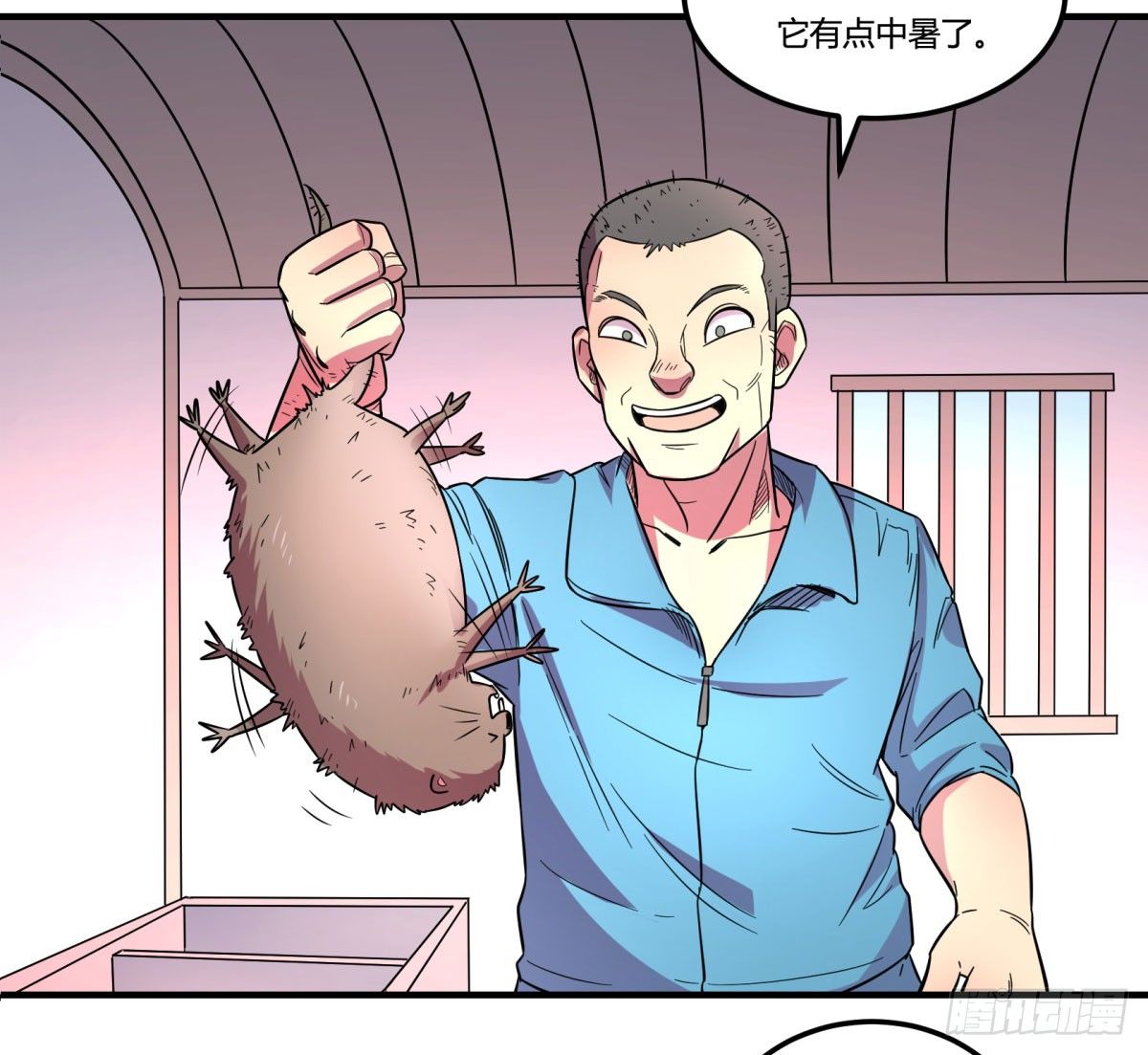 神雕实验室韩漫全集-肥宅快乐真简单（上）无删减无遮挡章节图片 