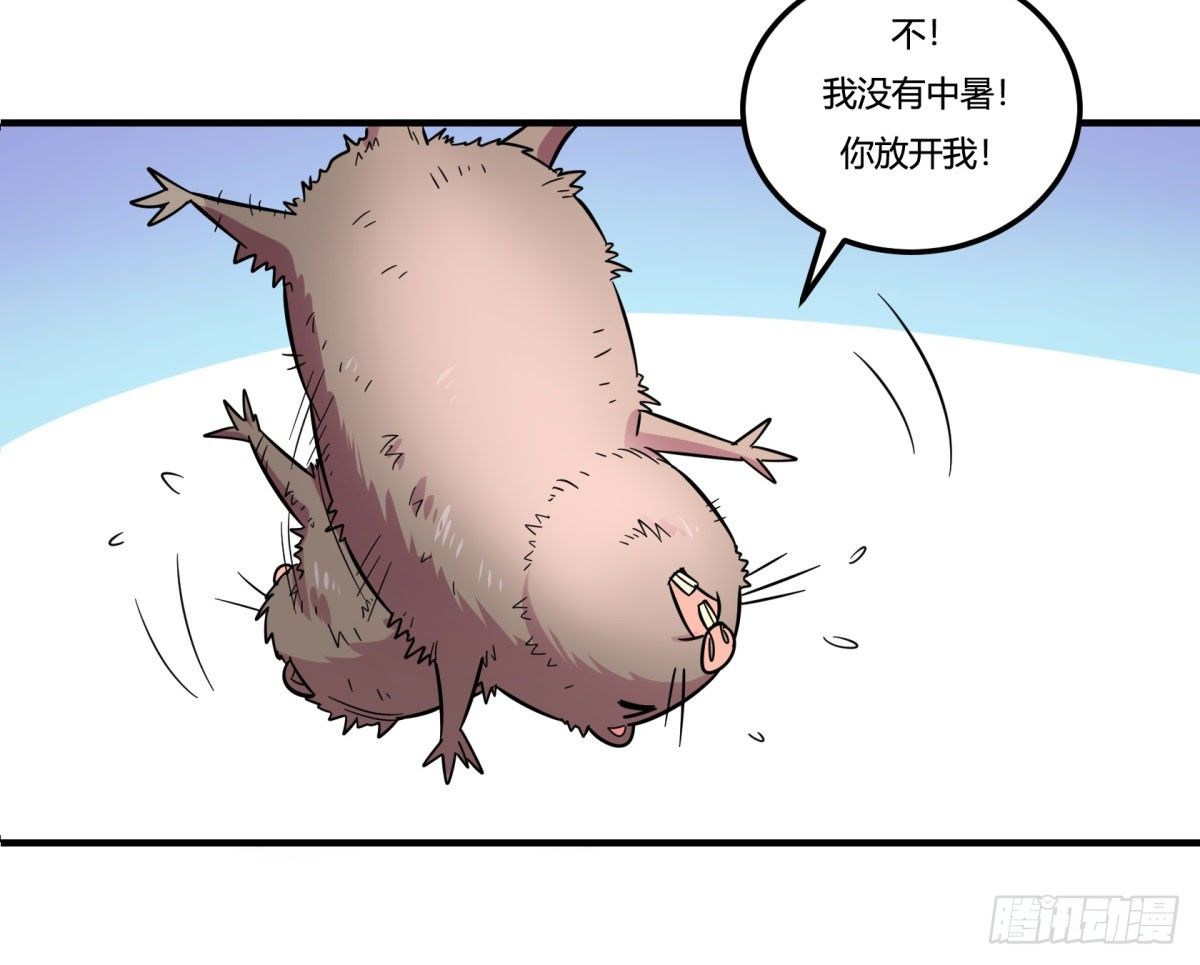 神雕实验室韩漫全集-肥宅快乐真简单（上）无删减无遮挡章节图片 