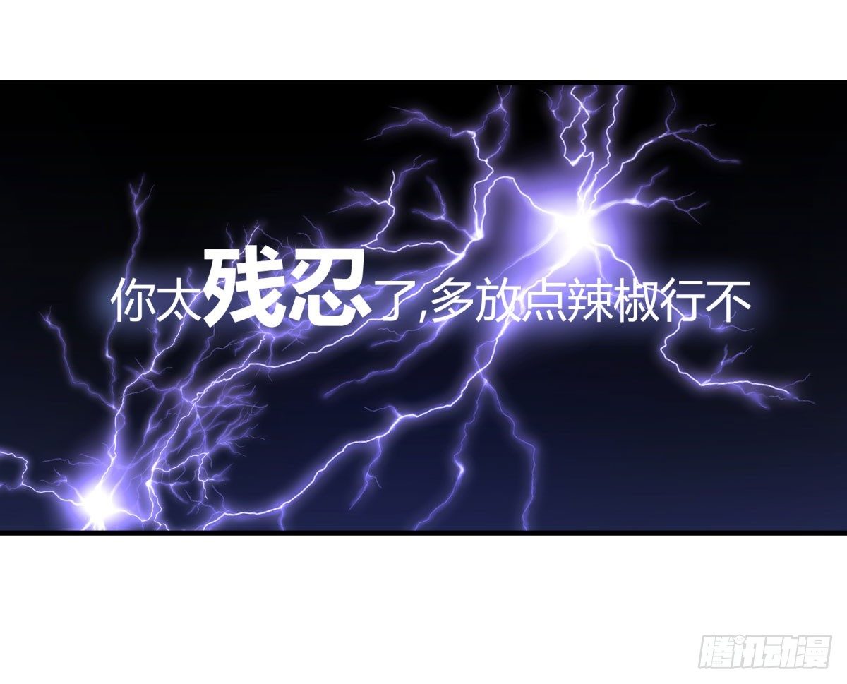 神雕实验室韩漫全集-肥宅快乐真简单（上）无删减无遮挡章节图片 