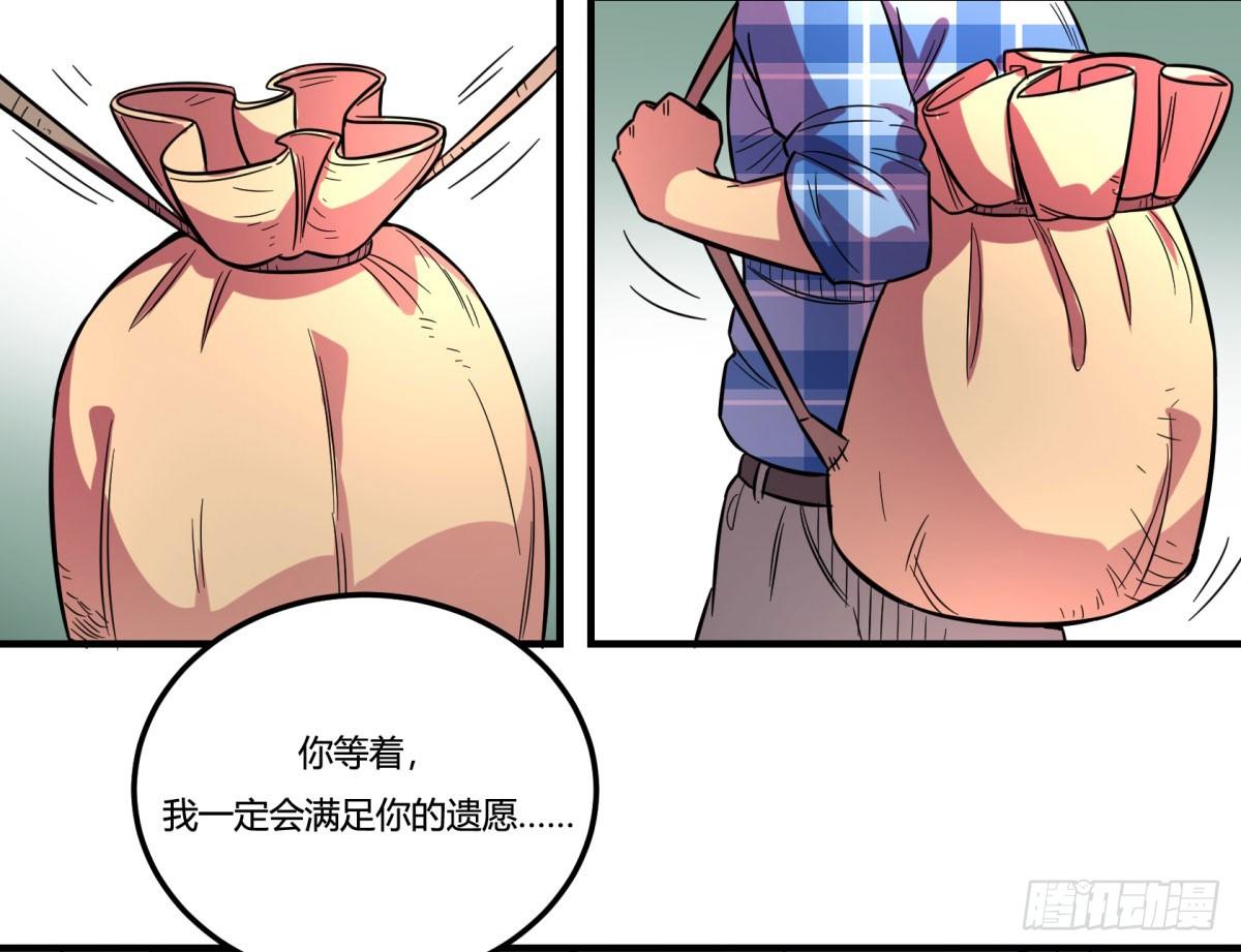 神雕实验室韩漫全集-肥宅快乐真简单（上）无删减无遮挡章节图片 