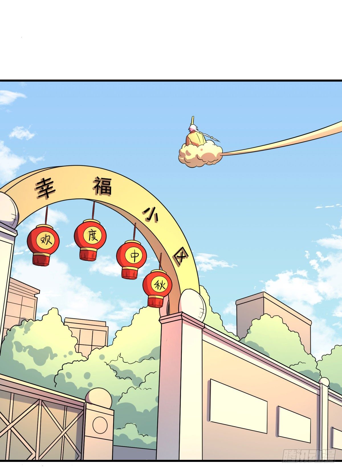 神雕实验室韩漫全集-肥宅快乐真简单（上）无删减无遮挡章节图片 