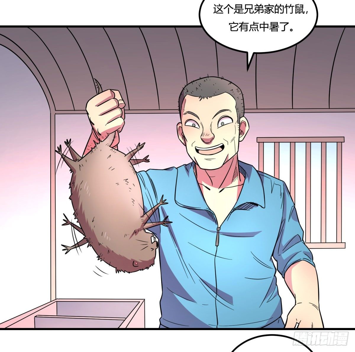 神雕实验室韩漫全集-肥宅快乐真简单（上）无删减无遮挡章节图片 