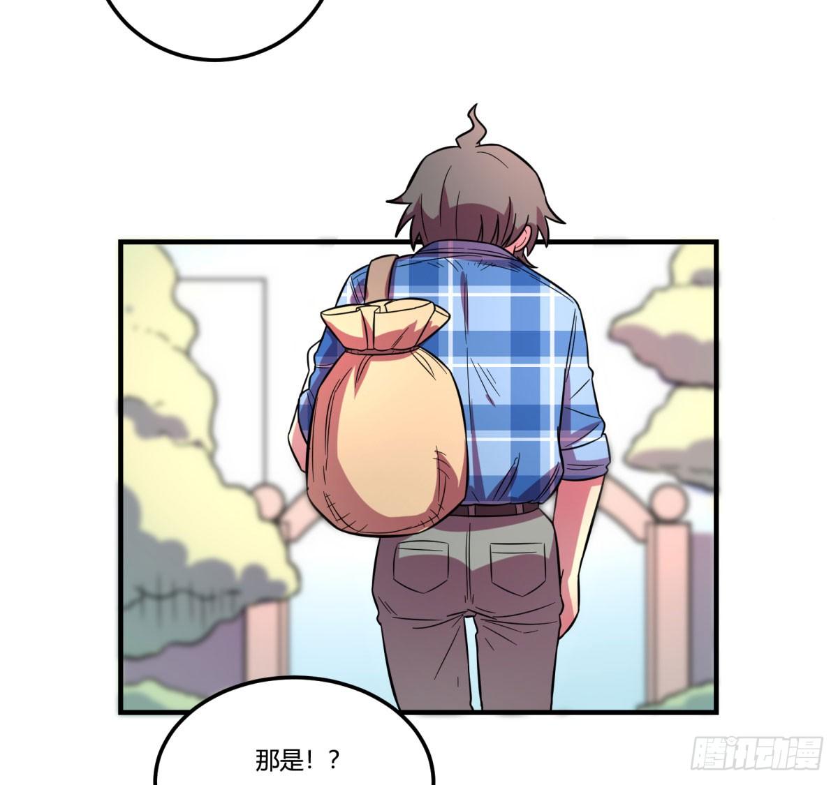 神雕实验室韩漫全集-肥宅快乐真简单（上）无删减无遮挡章节图片 