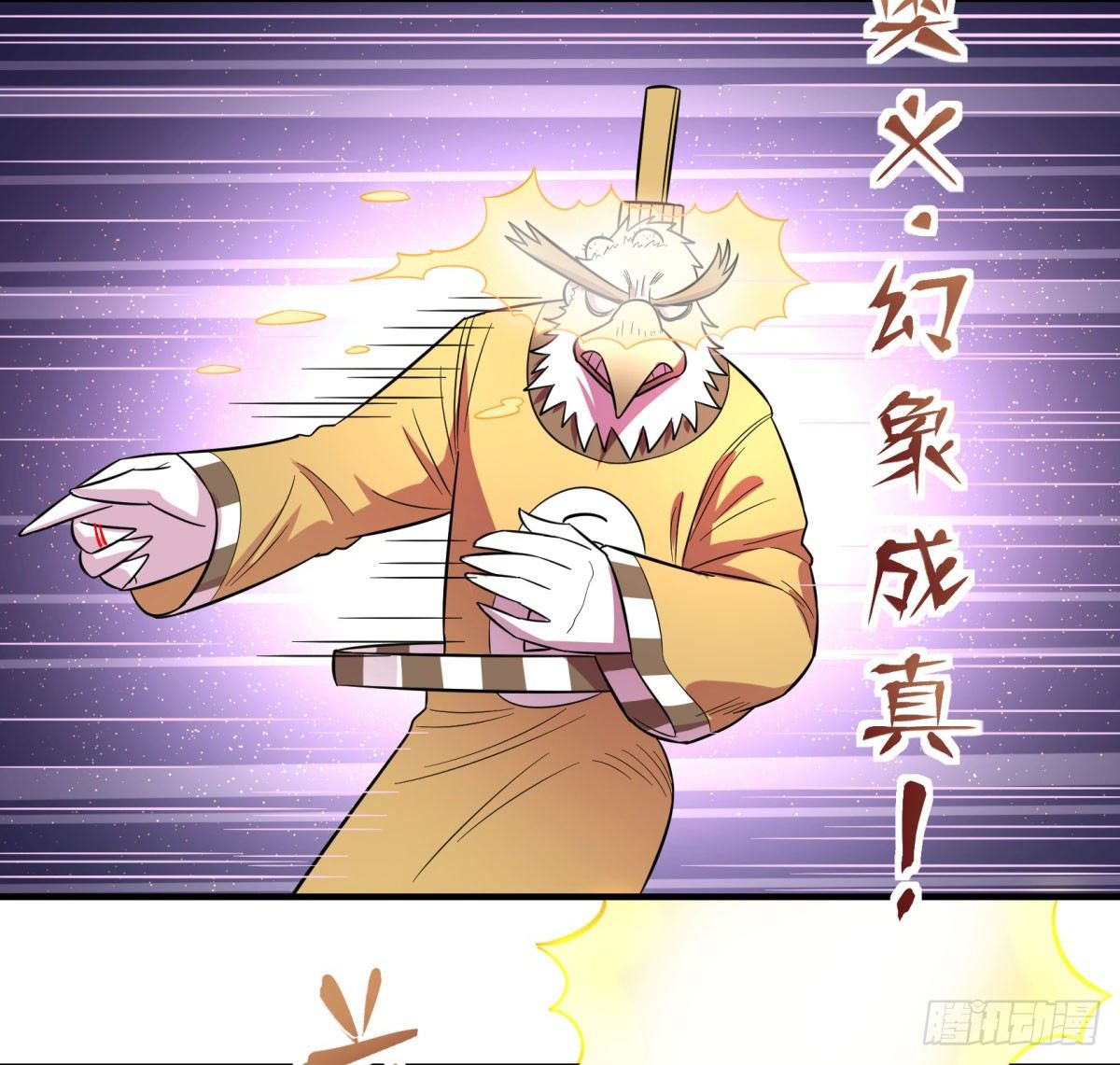 神雕实验室韩漫全集-肥宅快乐真简单（上）无删减无遮挡章节图片 