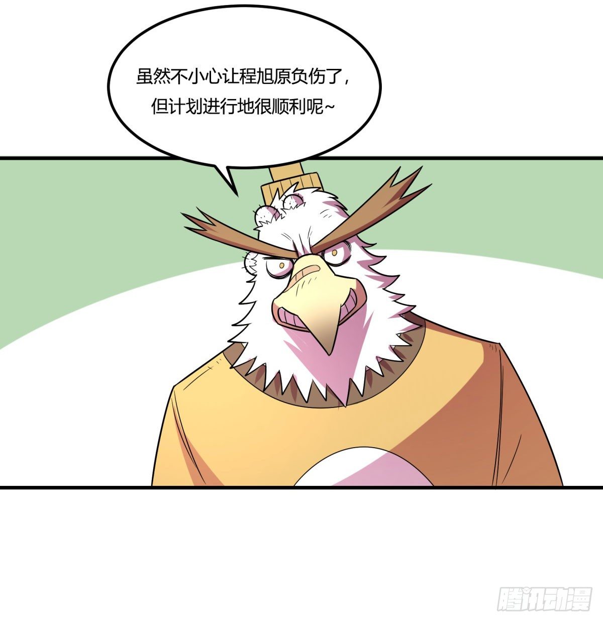 神雕实验室韩漫全集-肥宅快乐真简单（上）无删减无遮挡章节图片 