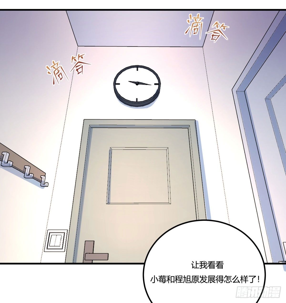 神雕实验室韩漫全集-肥宅快乐真简单（上）无删减无遮挡章节图片 