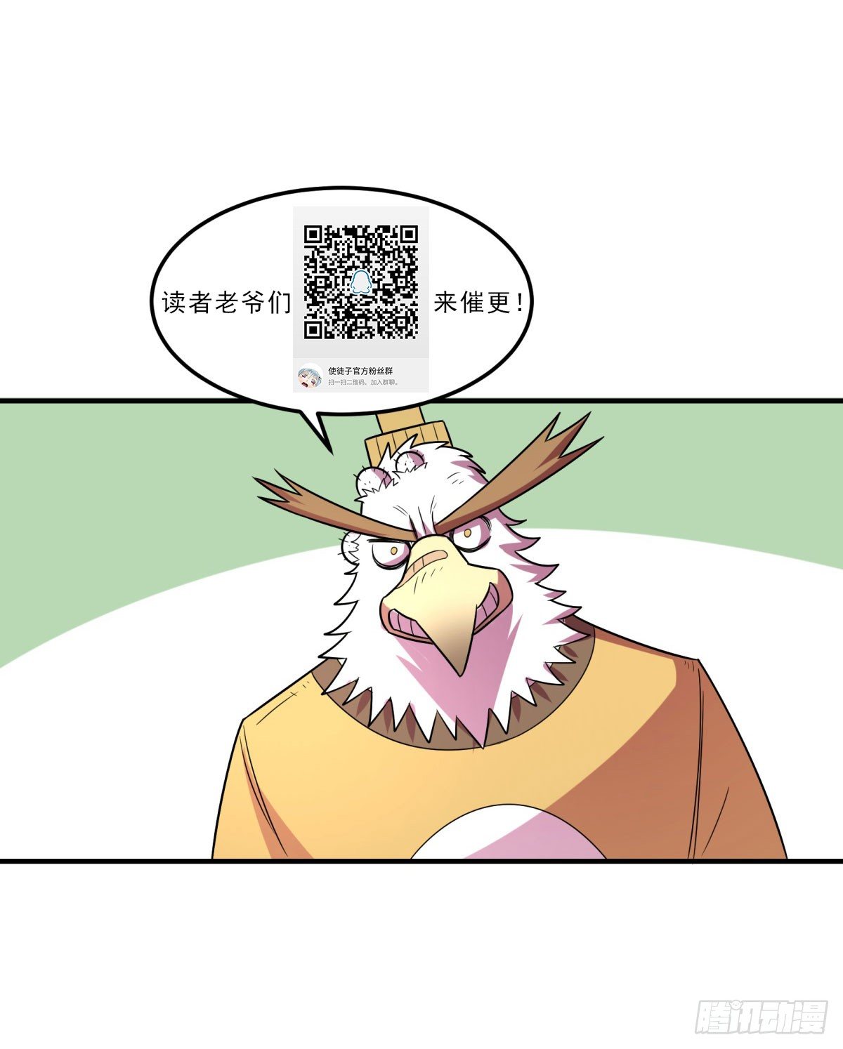 神雕实验室韩漫全集-本周停更无删减无遮挡章节图片 