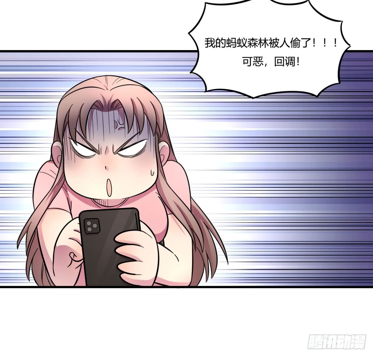 神雕实验室韩漫全集-肥宅快乐真简单（下）无删减无遮挡章节图片 