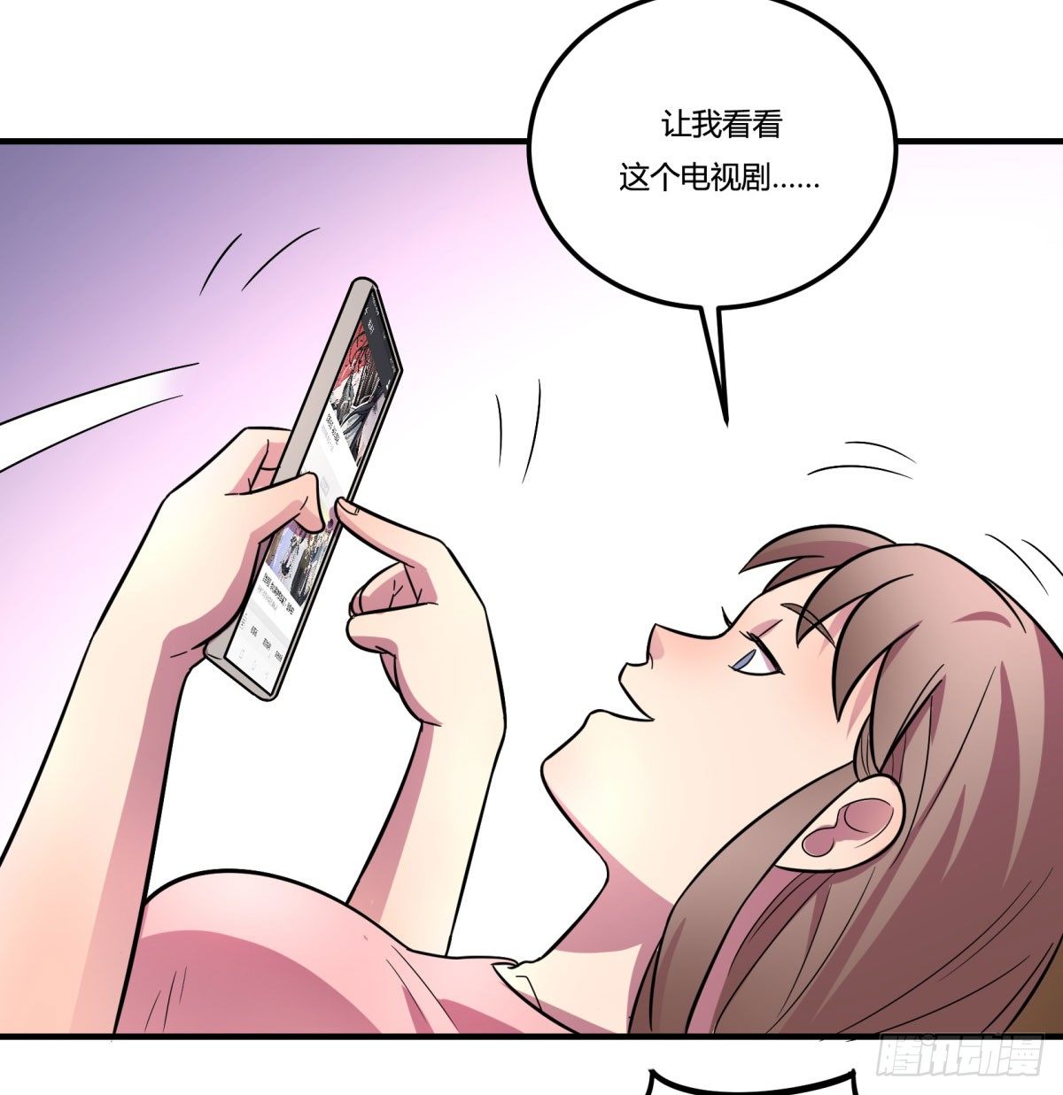 神雕实验室韩漫全集-肥宅快乐真简单（下）无删减无遮挡章节图片 