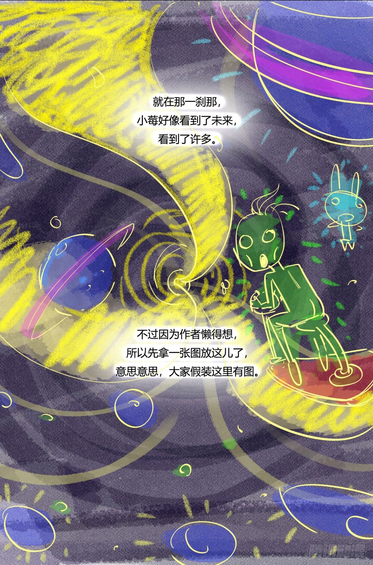 神雕实验室韩漫全集-肥宅快乐真简单（下）无删减无遮挡章节图片 