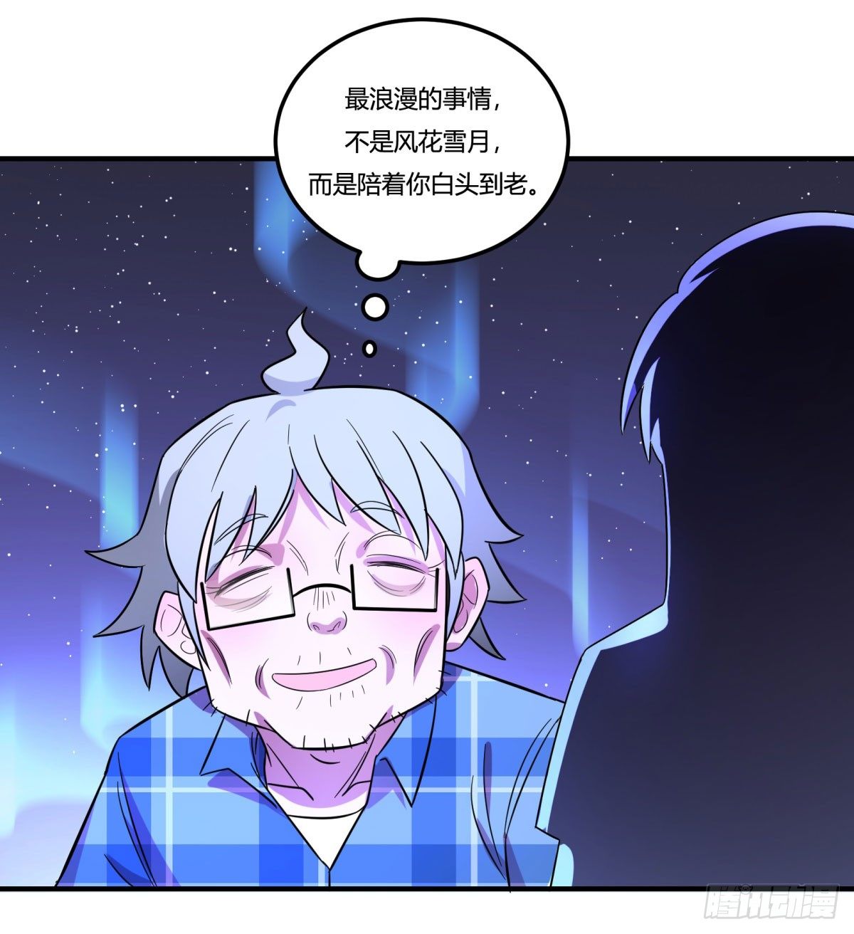 神雕实验室韩漫全集-肥宅快乐真简单（下）无删减无遮挡章节图片 