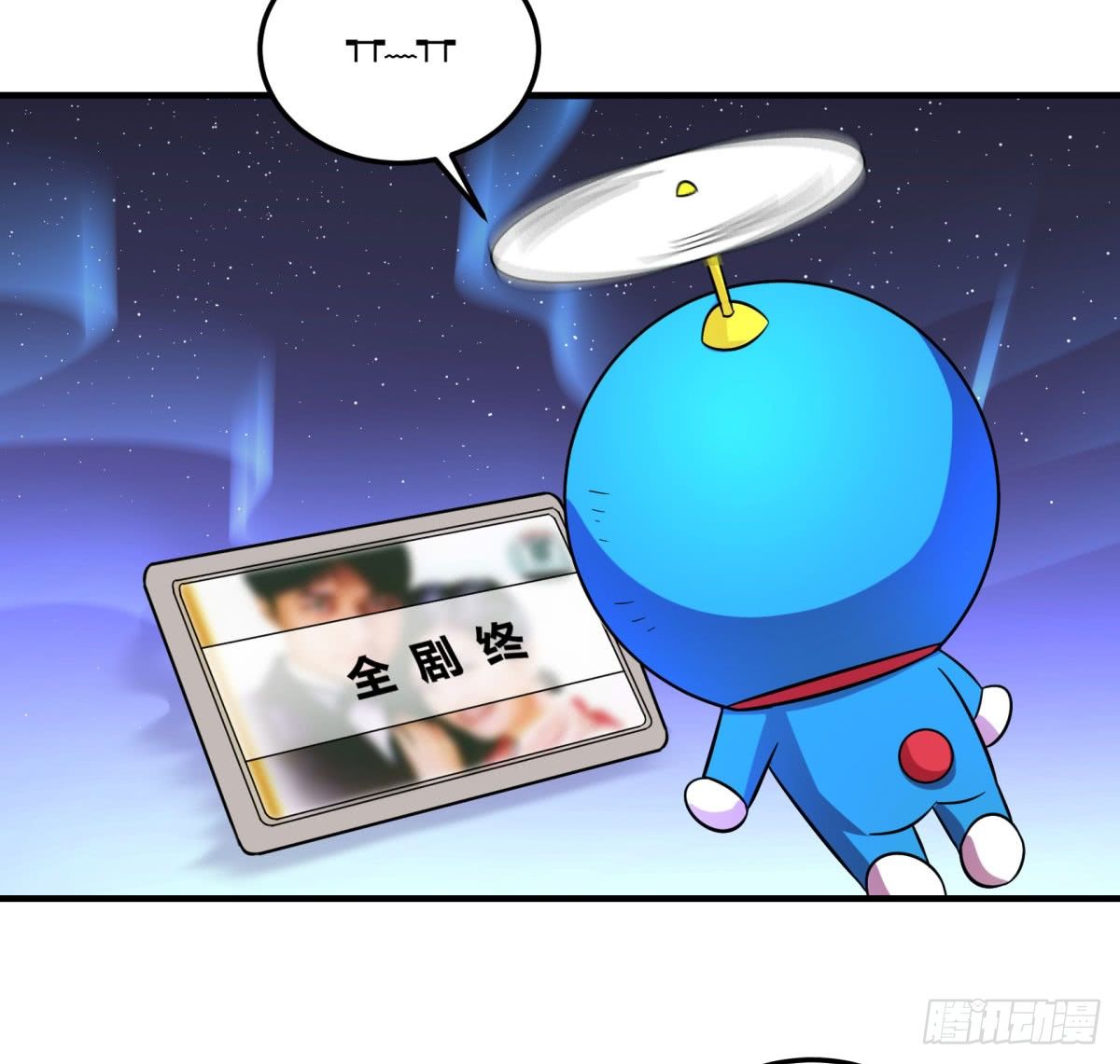 神雕实验室韩漫全集-肥宅快乐真简单（下）无删减无遮挡章节图片 