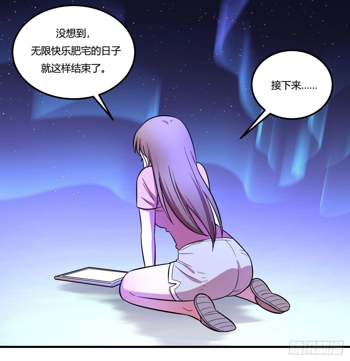 神雕实验室韩漫全集-肥宅快乐真简单（下）无删减无遮挡章节图片 