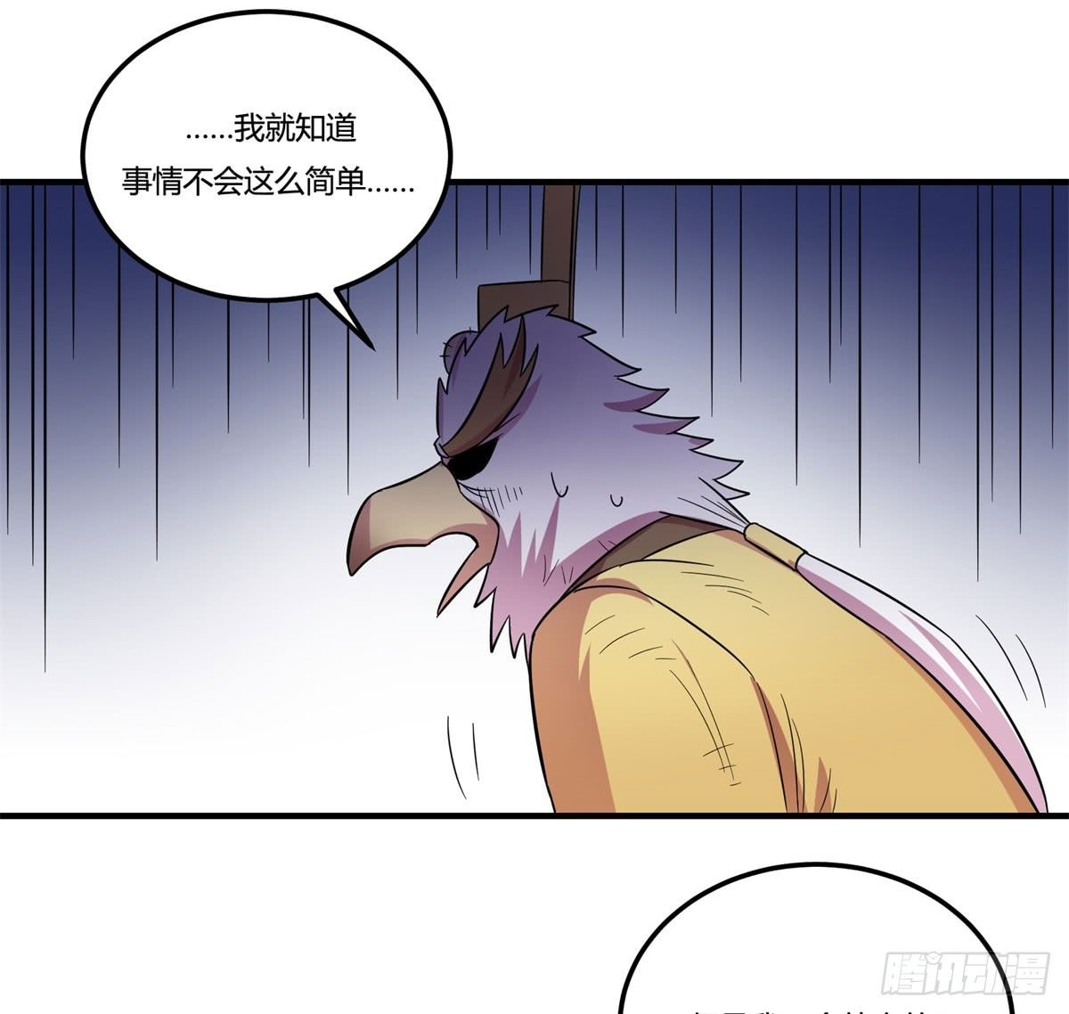 神雕实验室韩漫全集-肥宅快乐真简单（下）无删减无遮挡章节图片 
