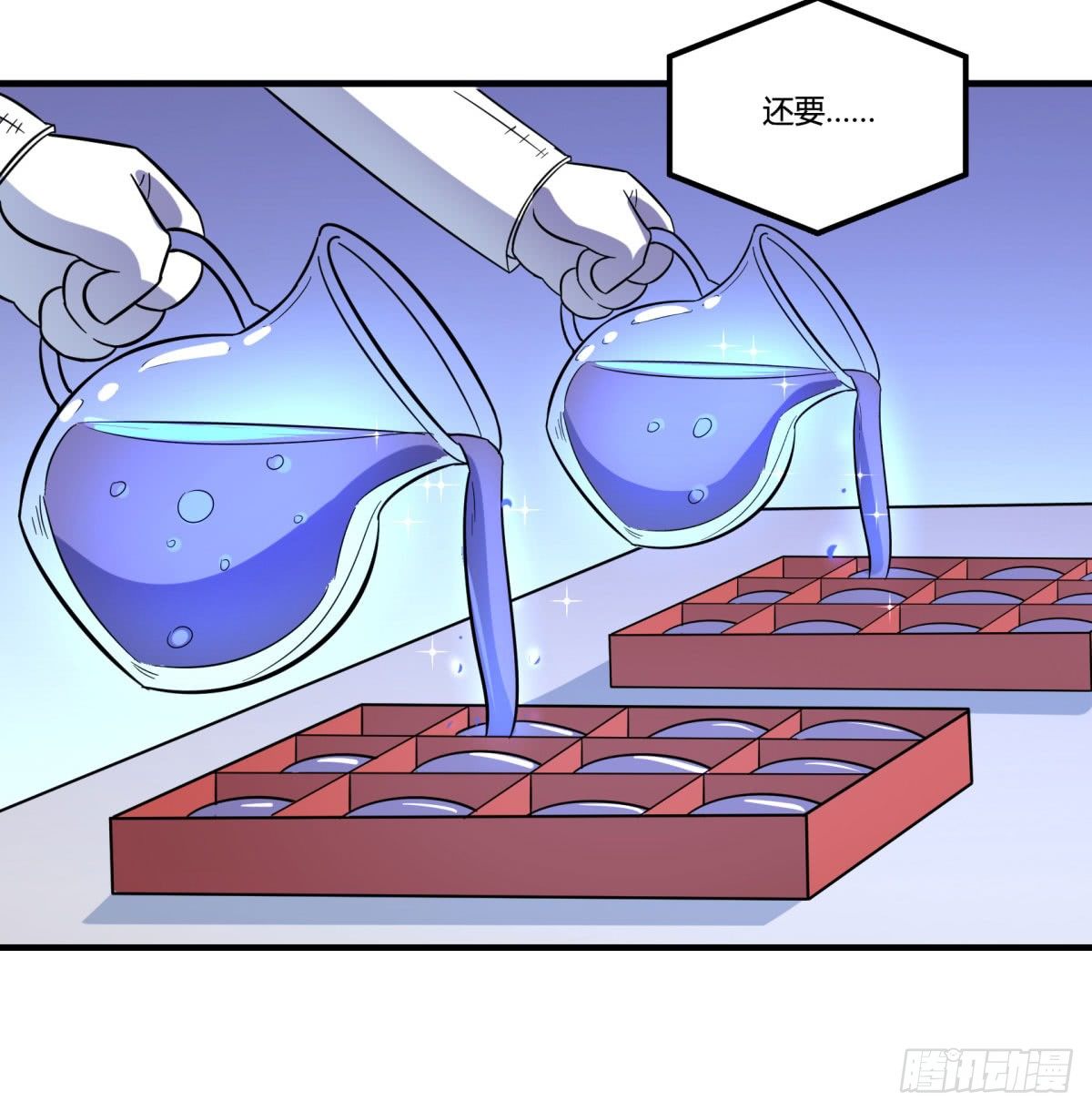 神雕实验室韩漫全集-中秋特辑（上）无删减无遮挡章节图片 