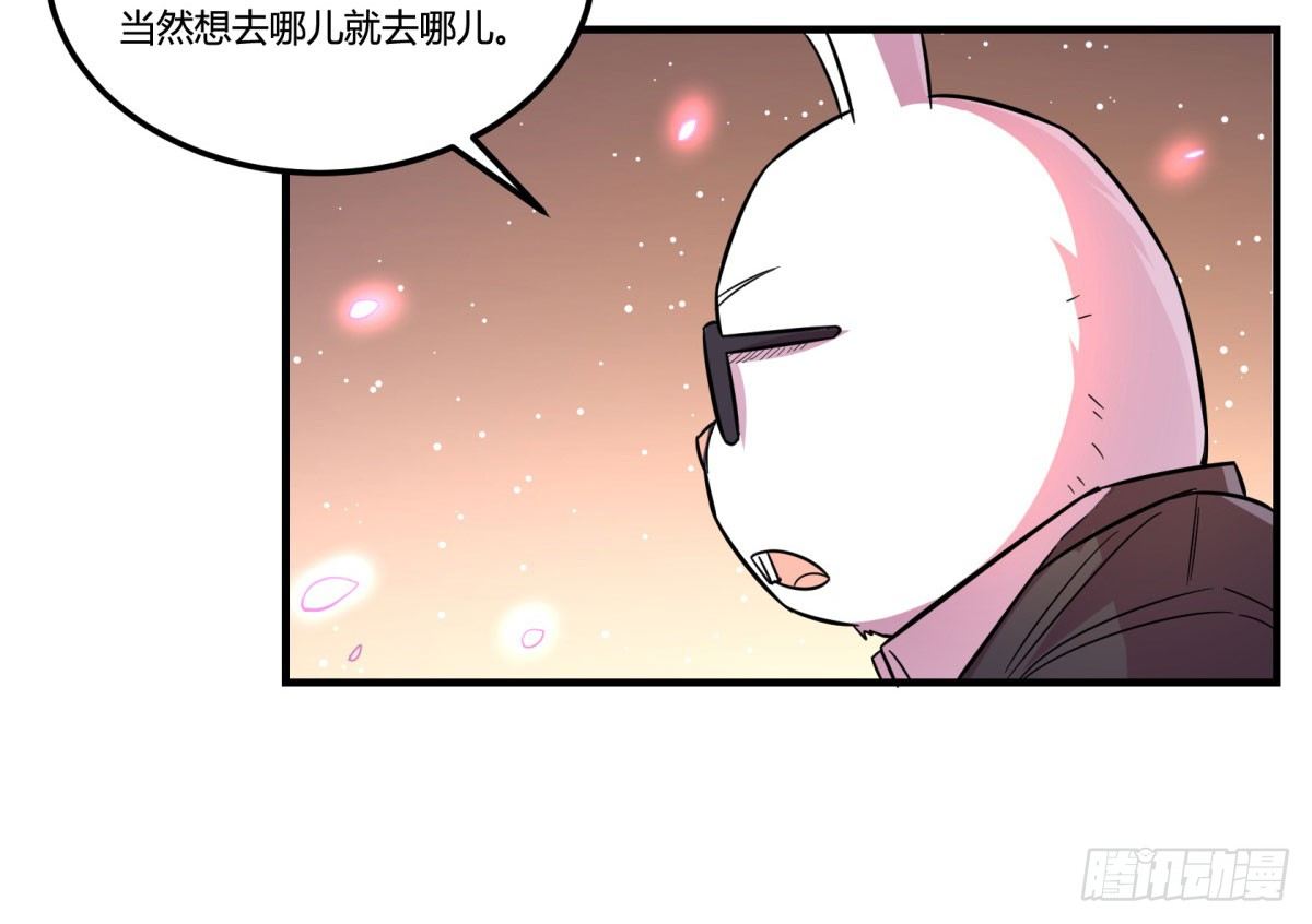神雕实验室韩漫全集-中秋特辑（上）无删减无遮挡章节图片 