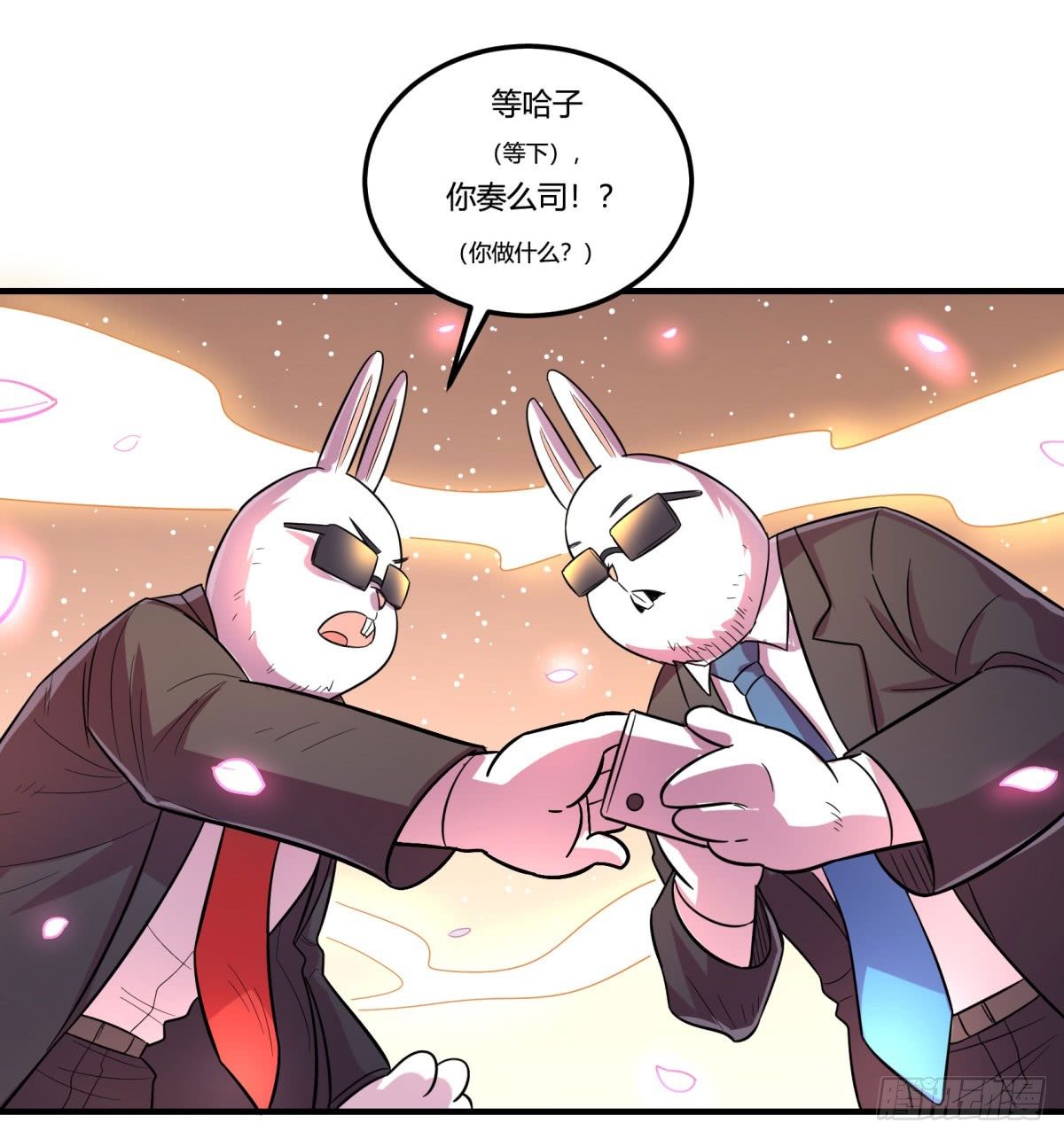 神雕实验室韩漫全集-中秋特辑（上）无删减无遮挡章节图片 