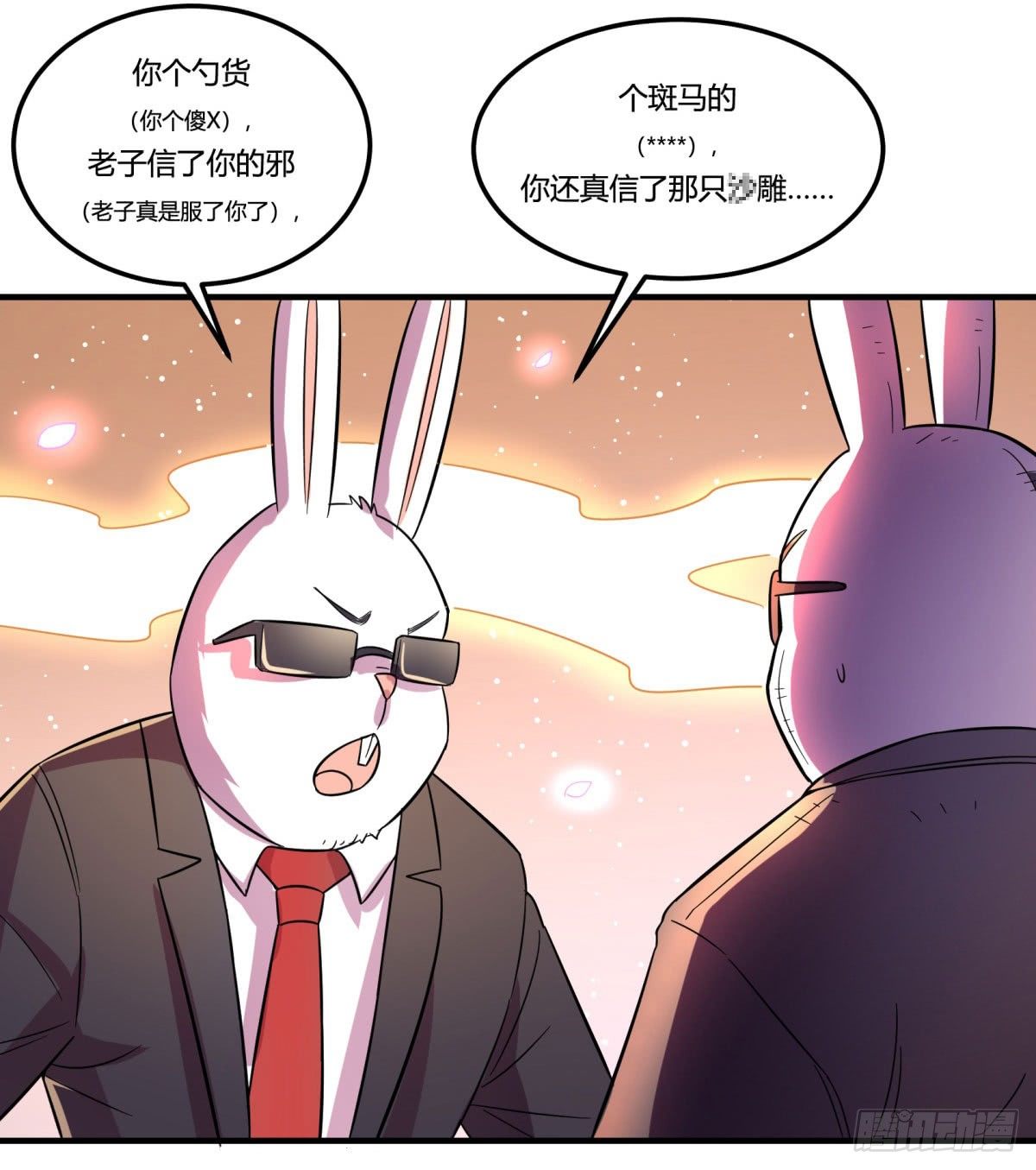 神雕实验室韩漫全集-中秋特辑（上）无删减无遮挡章节图片 
