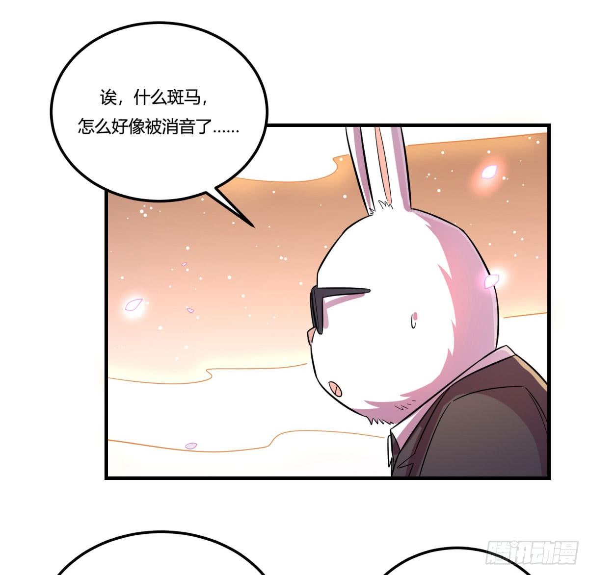 神雕实验室韩漫全集-中秋特辑（上）无删减无遮挡章节图片 