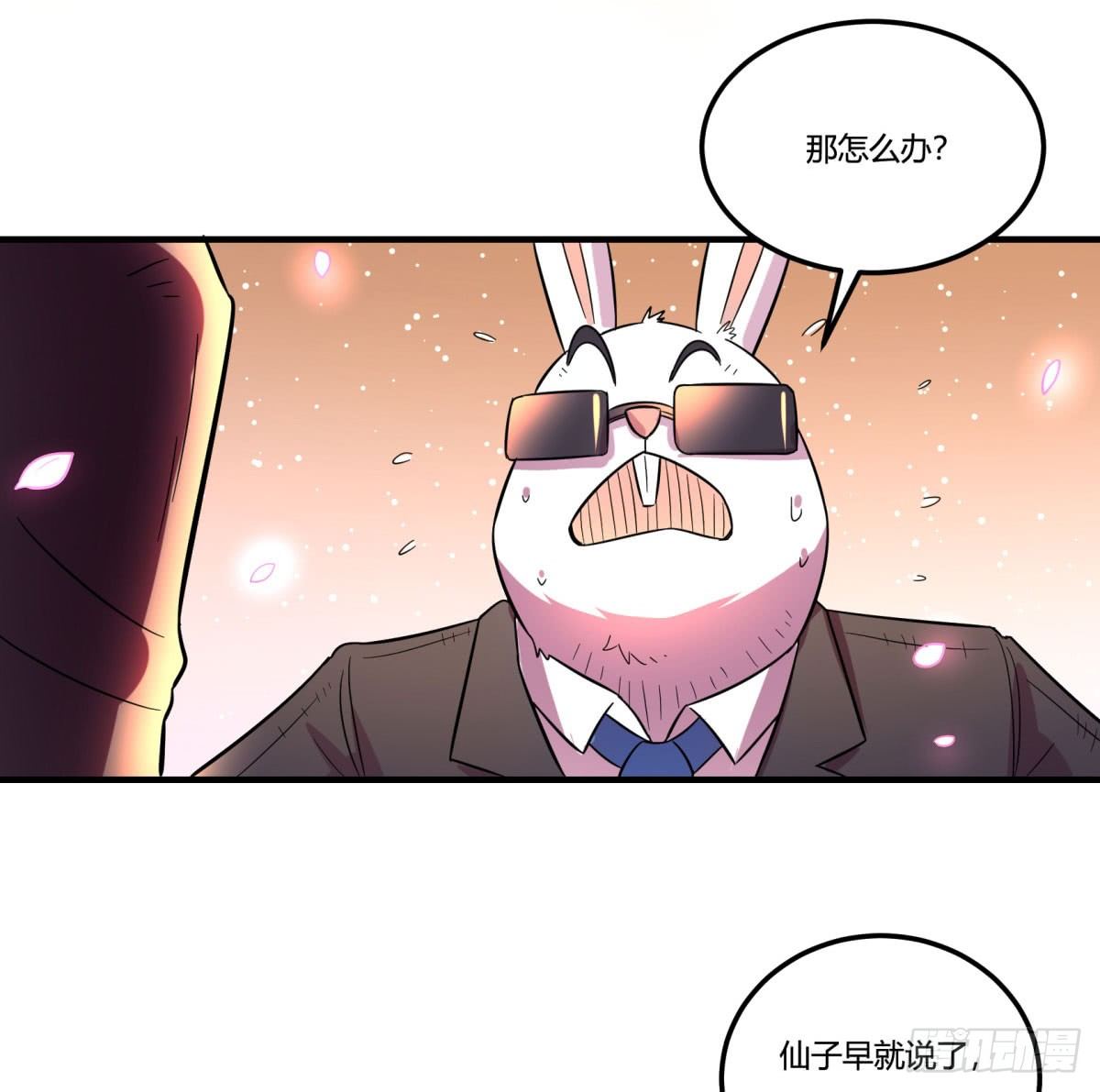 神雕实验室韩漫全集-中秋特辑（上）无删减无遮挡章节图片 