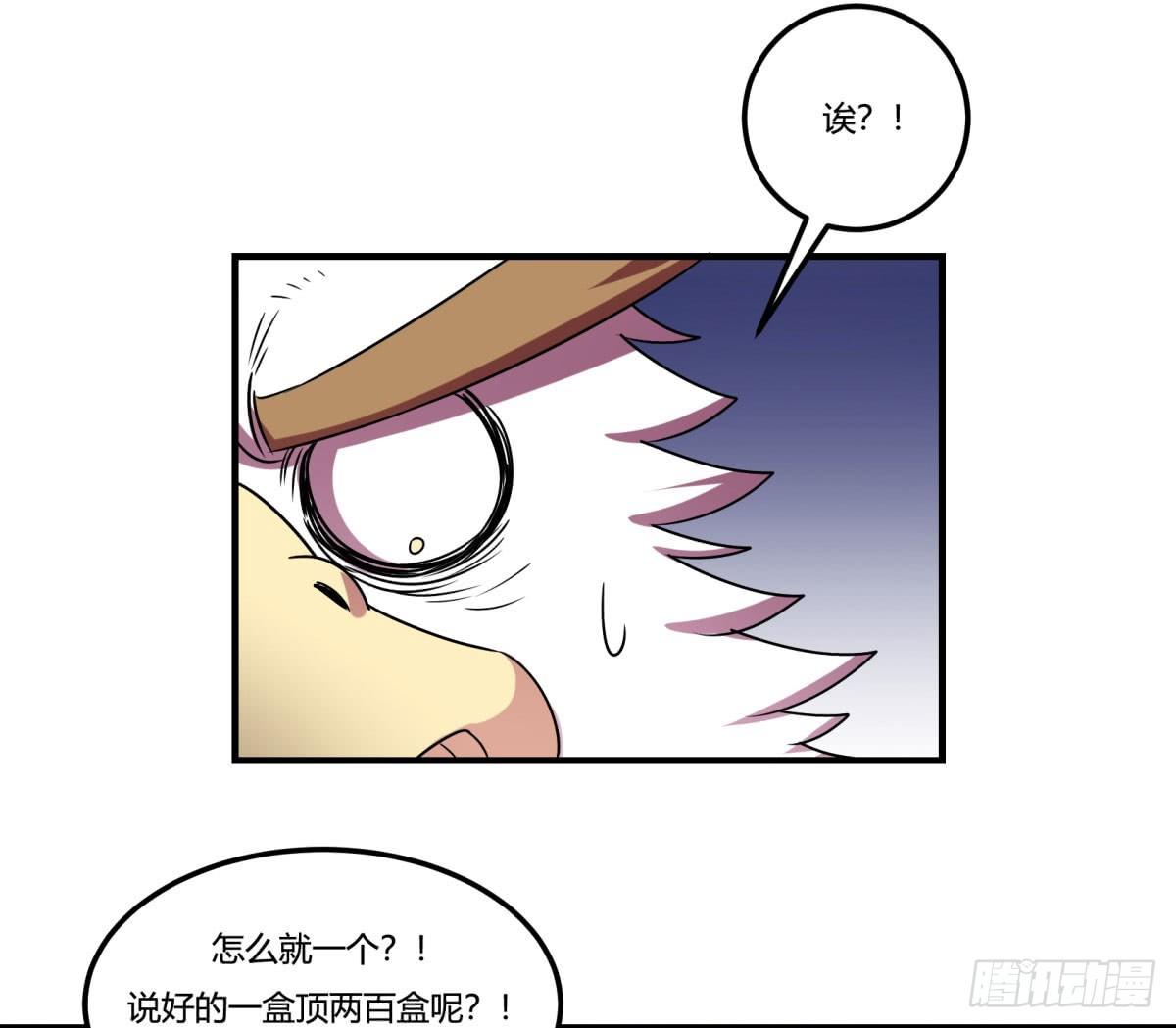 神雕实验室韩漫全集-中秋特辑（上）无删减无遮挡章节图片 