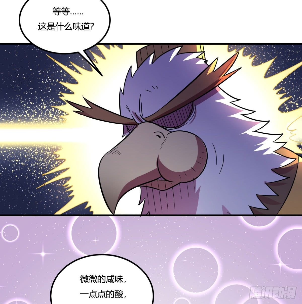神雕实验室韩漫全集-中秋特辑（上）无删减无遮挡章节图片 