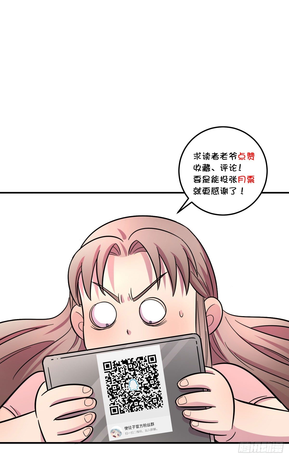 神雕实验室韩漫全集-中秋特辑（上）无删减无遮挡章节图片 