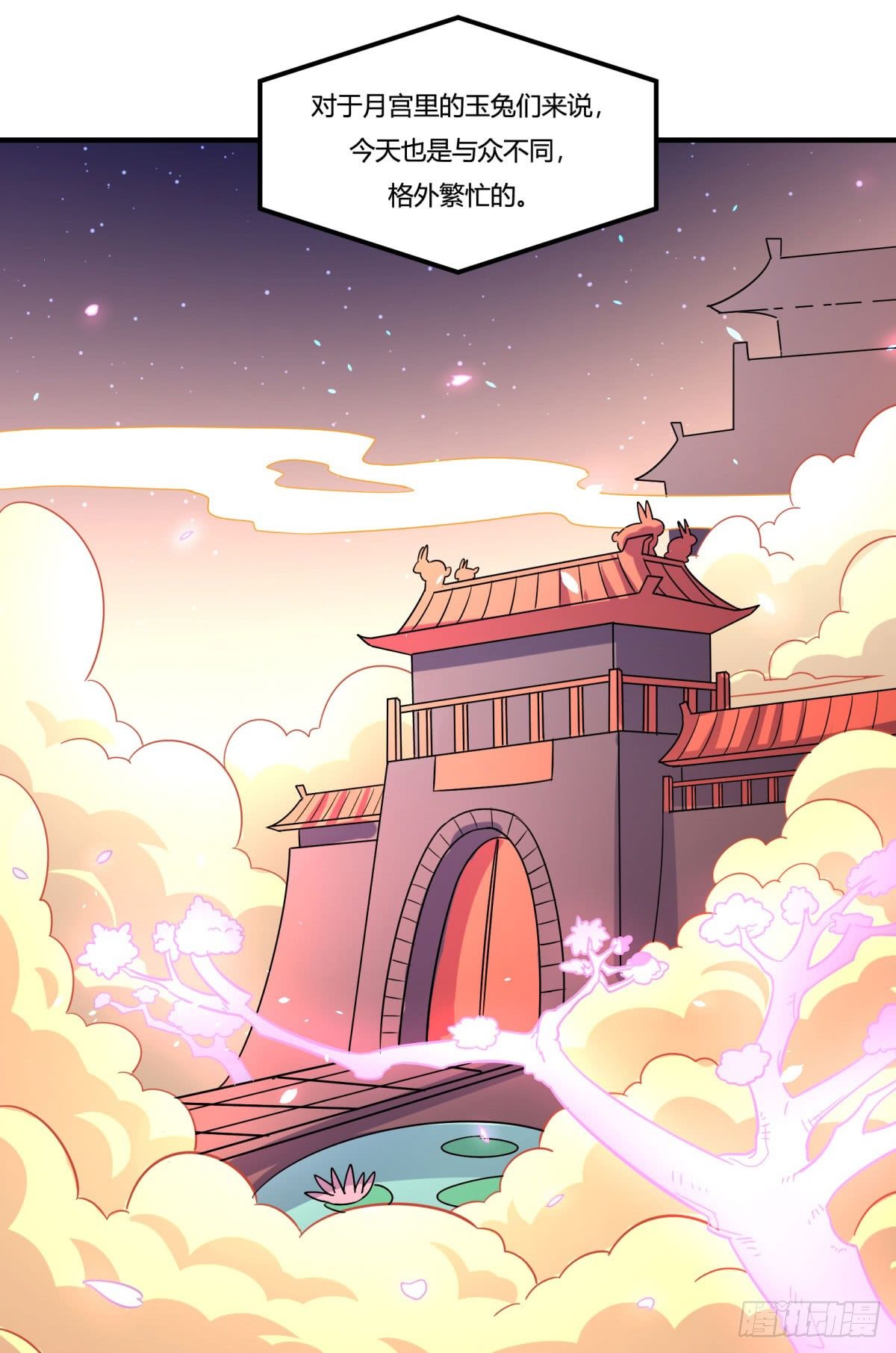 神雕实验室韩漫全集-中秋特辑（上）无删减无遮挡章节图片 