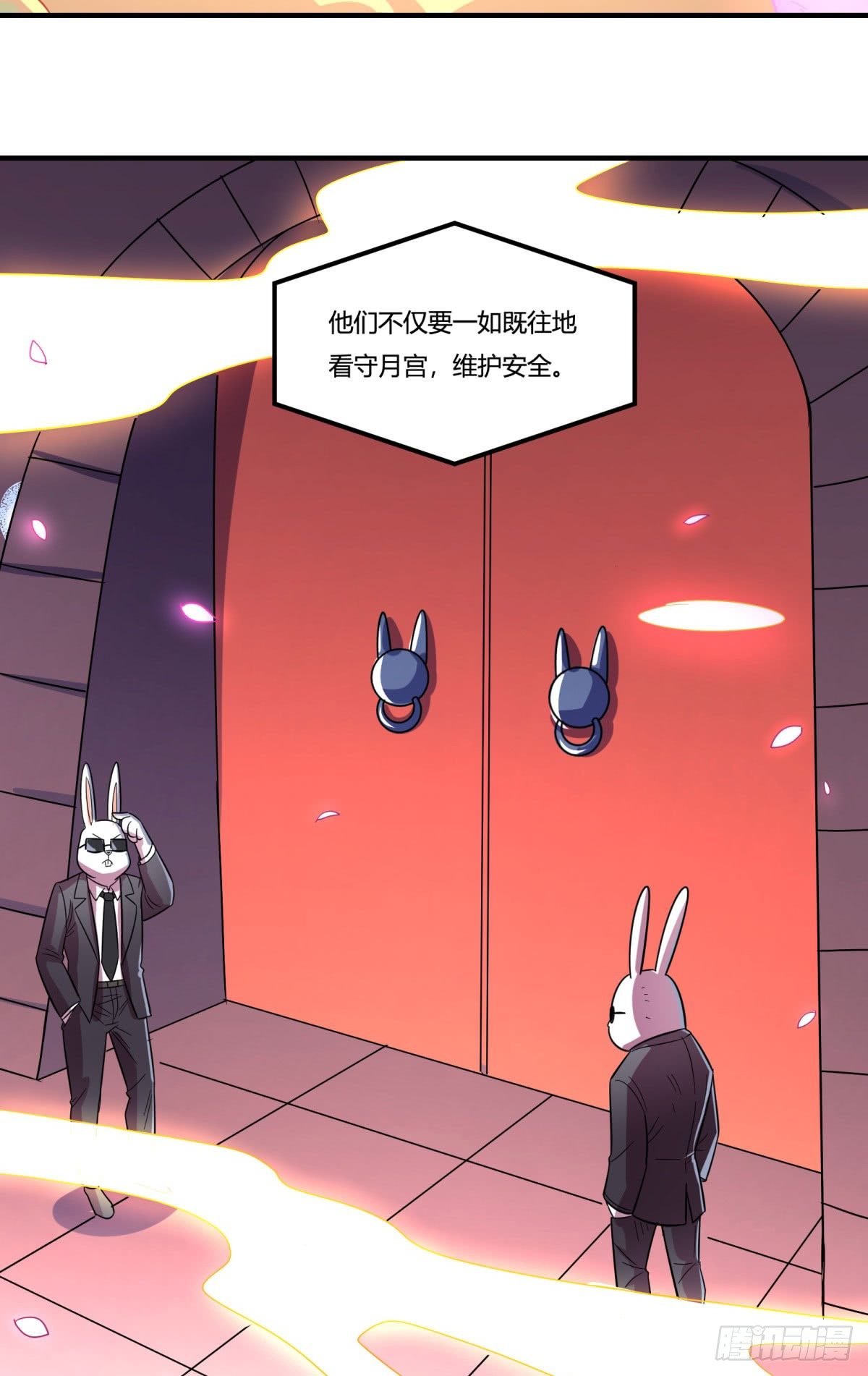 神雕实验室韩漫全集-中秋特辑（上）无删减无遮挡章节图片 