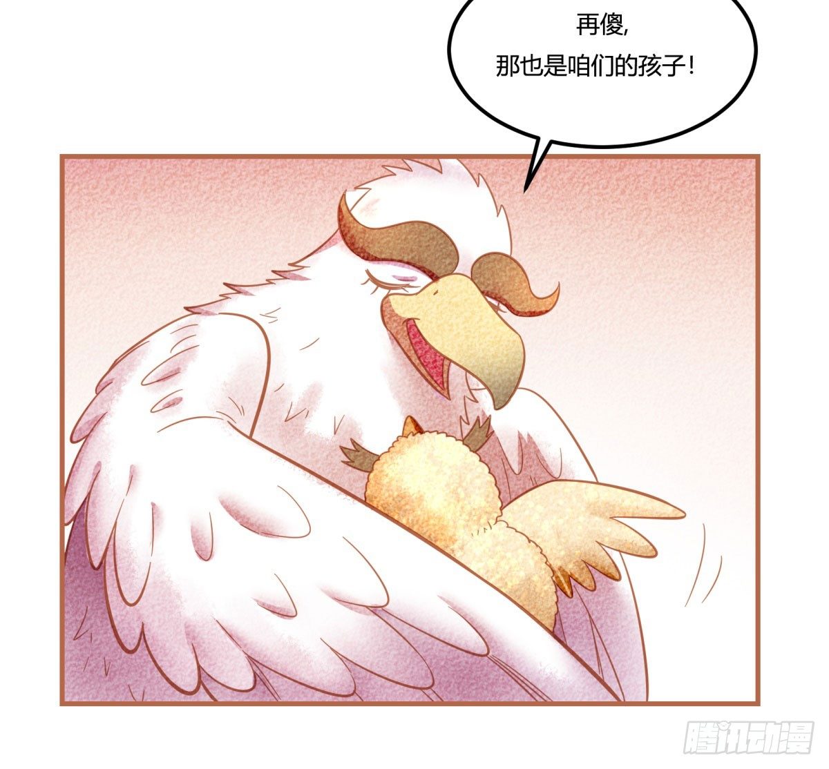 神雕实验室韩漫全集-中秋特辑（下）无删减无遮挡章节图片 