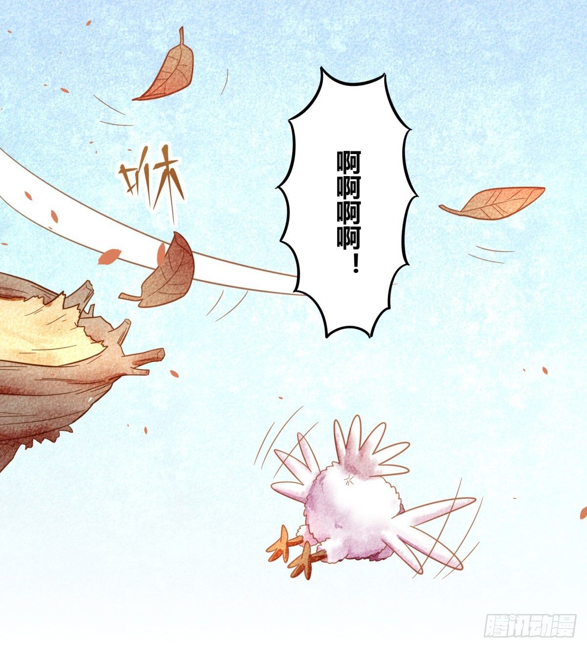 神雕实验室韩漫全集-中秋特辑（下）无删减无遮挡章节图片 