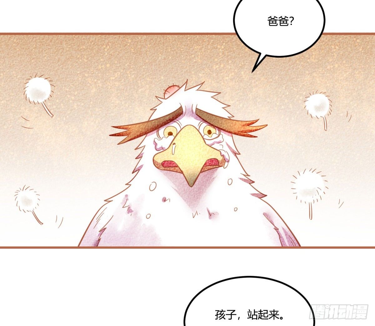 神雕实验室韩漫全集-中秋特辑（下）无删减无遮挡章节图片 
