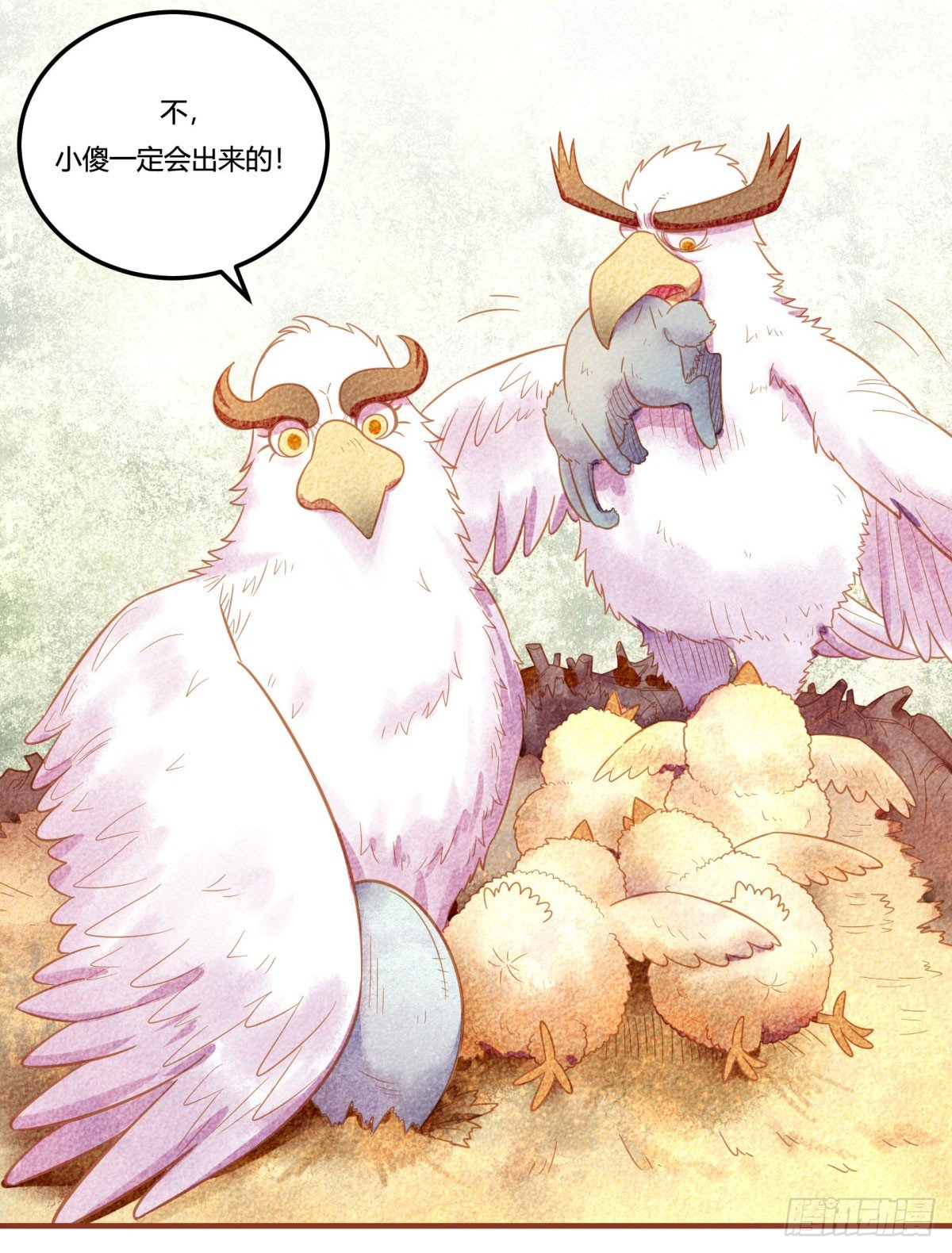 神雕实验室韩漫全集-中秋特辑（下）无删减无遮挡章节图片 