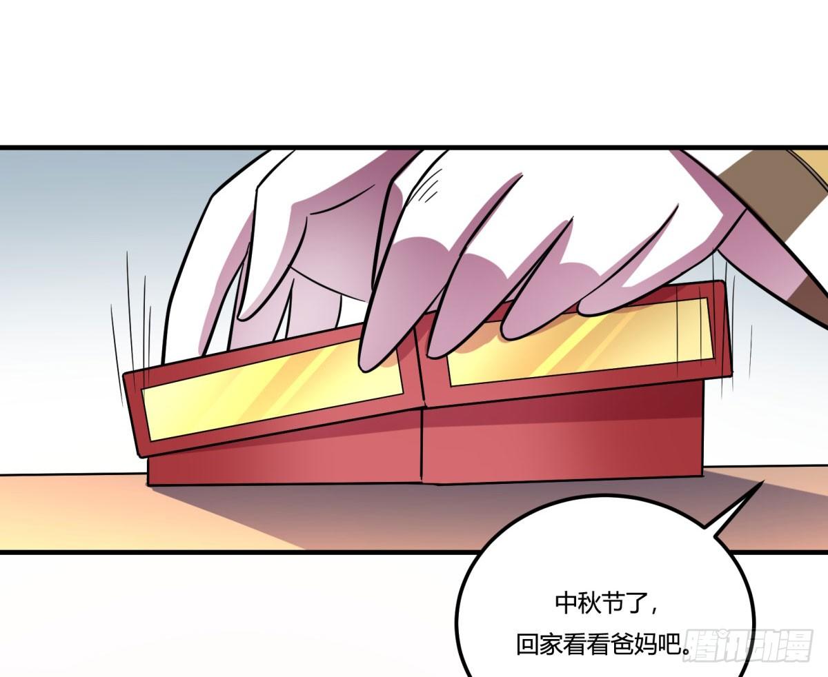 神雕实验室韩漫全集-中秋特辑（下）无删减无遮挡章节图片 