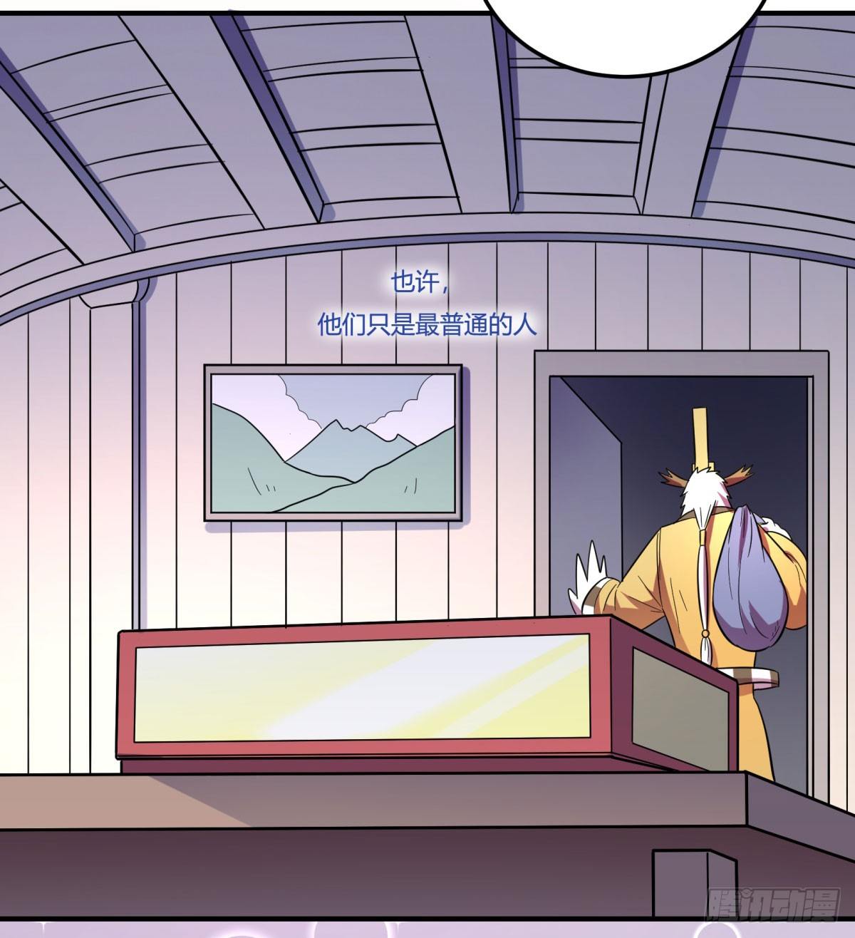 神雕实验室韩漫全集-中秋特辑（下）无删减无遮挡章节图片 