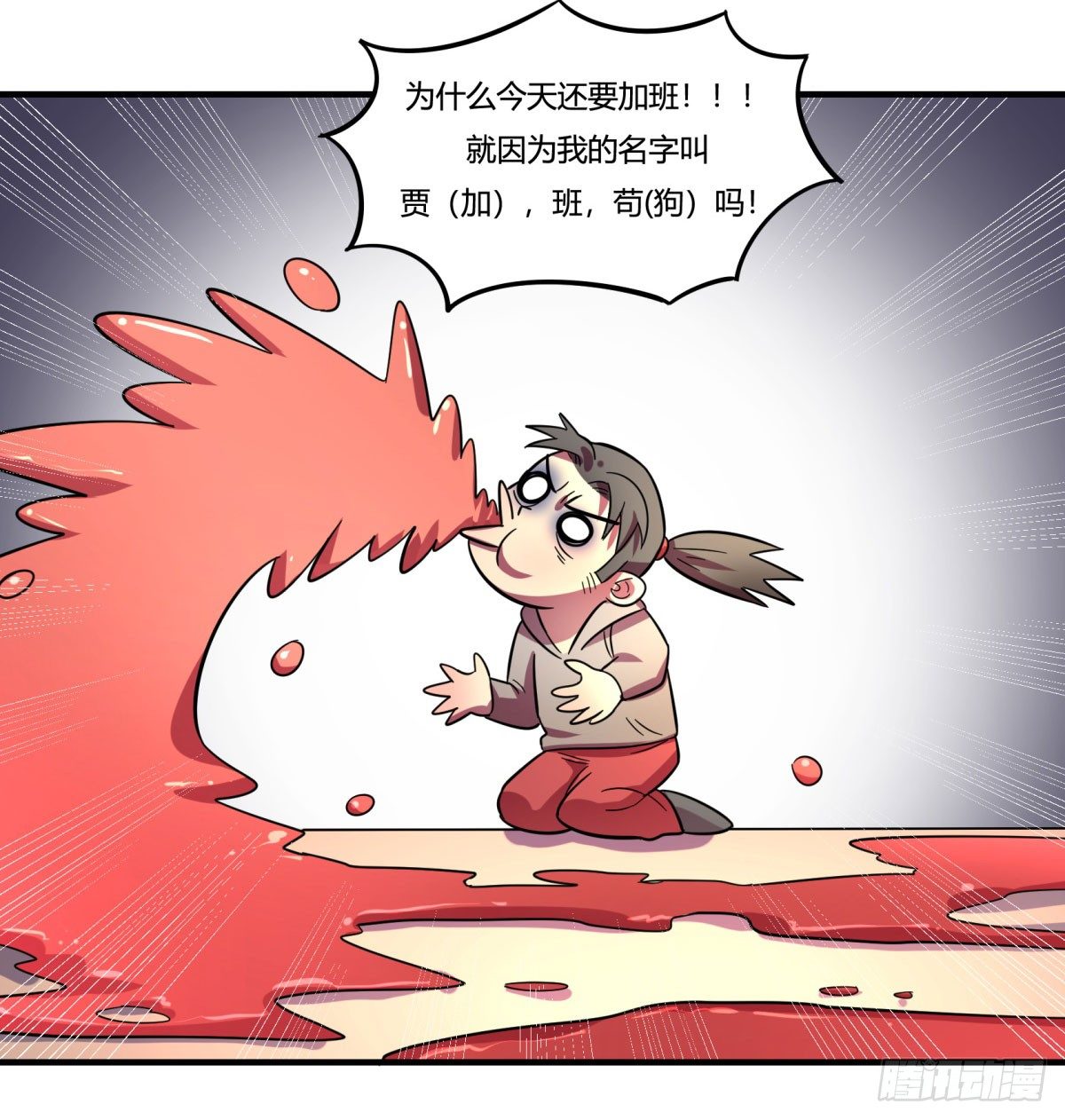 神雕实验室韩漫全集-中秋特辑（下）无删减无遮挡章节图片 