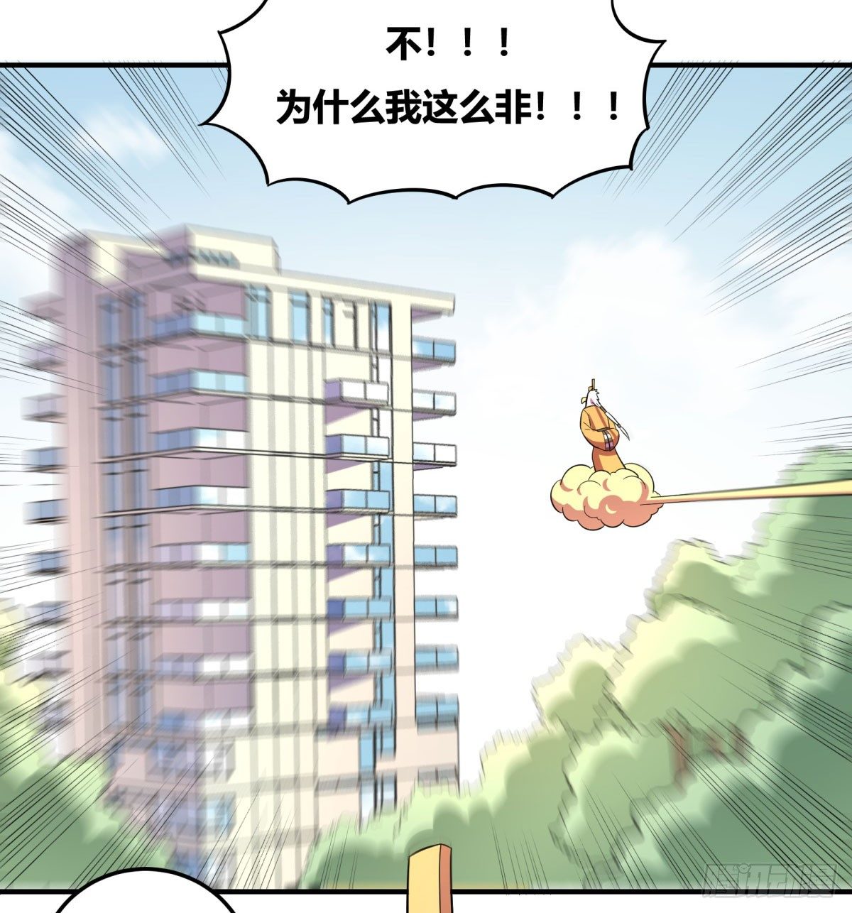 神雕实验室韩漫全集-签订契约吧少女（上）无删减无遮挡章节图片 