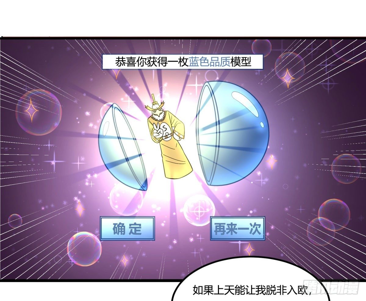 神雕实验室韩漫全集-签订契约吧少女（上）无删减无遮挡章节图片 