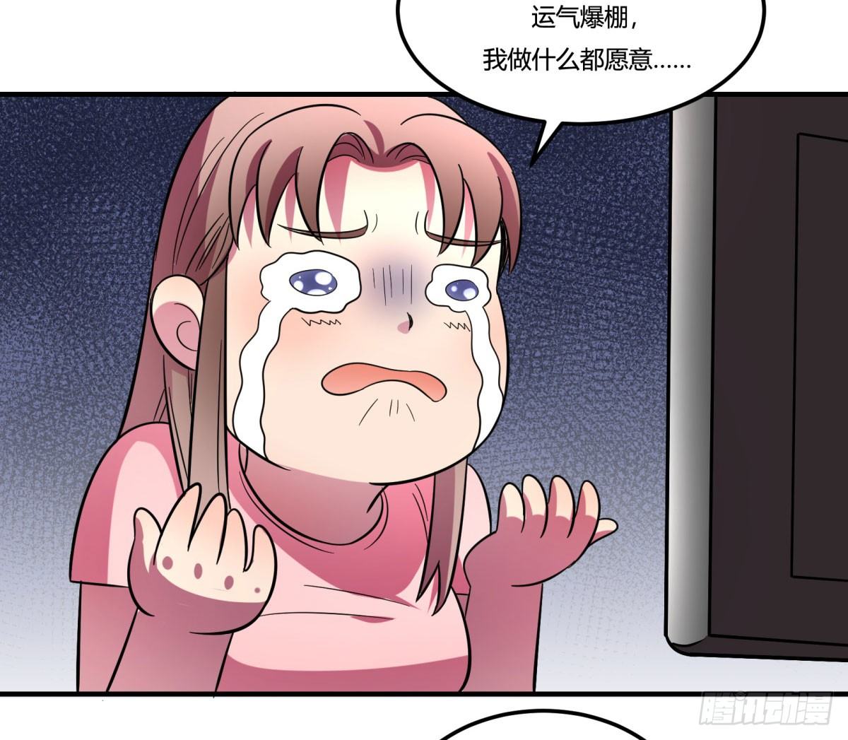 神雕实验室韩漫全集-签订契约吧少女（上）无删减无遮挡章节图片 