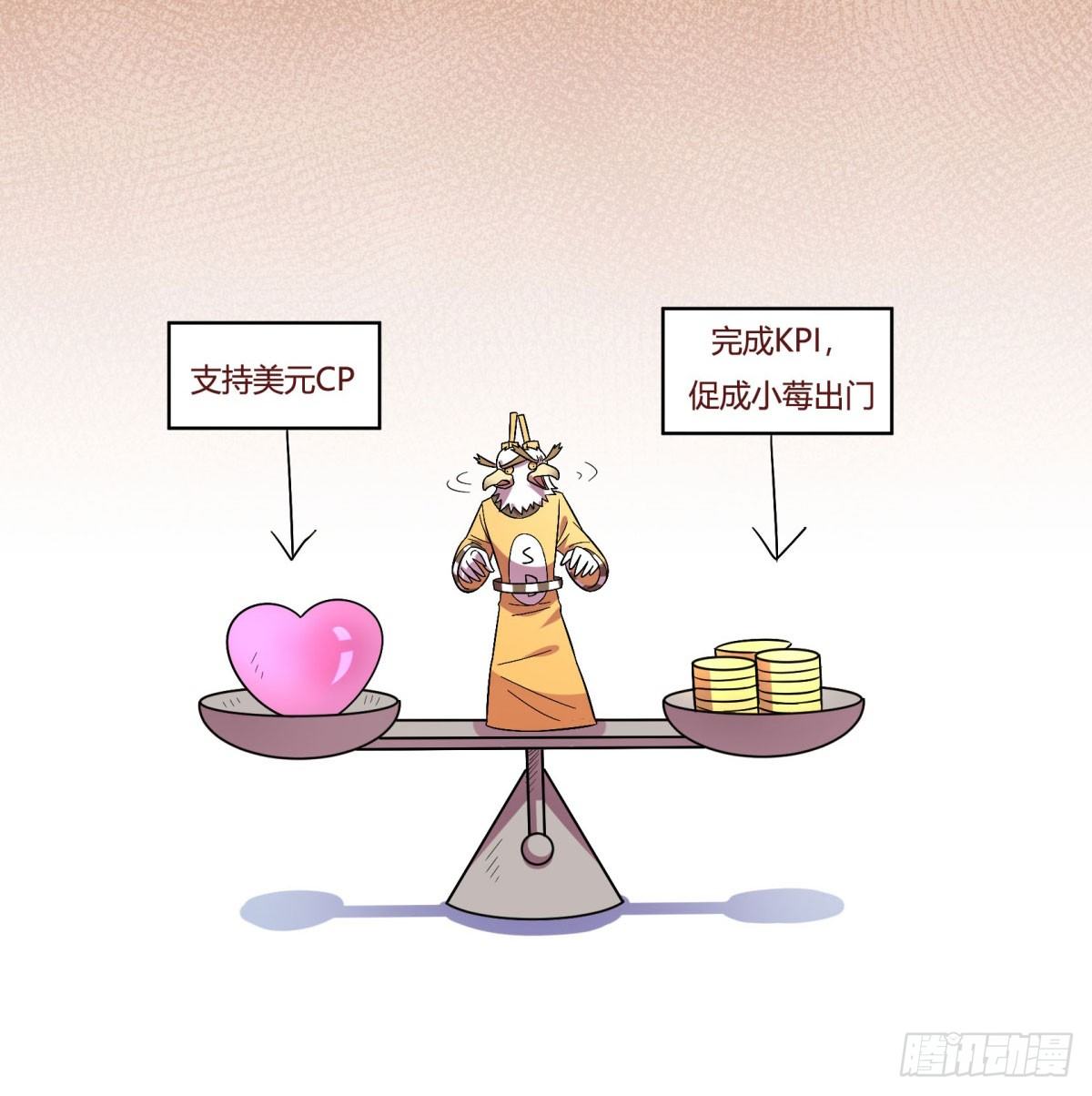 神雕实验室韩漫全集-签订契约吧少女（上）无删减无遮挡章节图片 